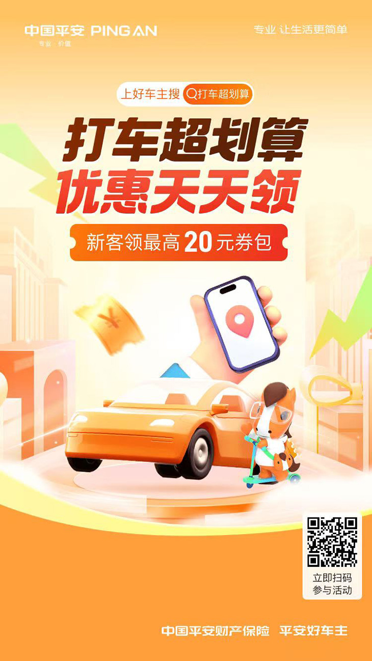 微信图片_20250814093102_32.jpg